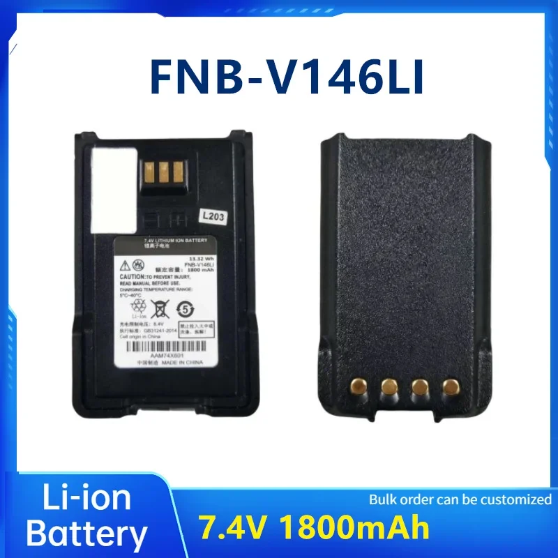 

walkie talkie FNB-V146LI battery 7.4V 1800mah Li-ion battery for motorola and VERTEX EVX-C51 C59 C52 radio