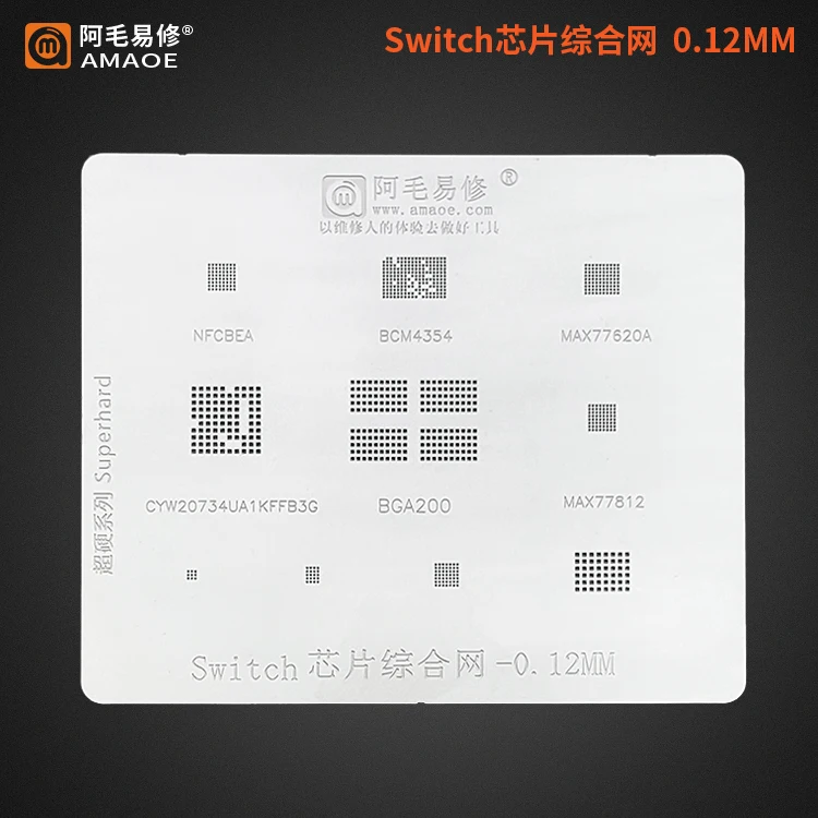 

Amao BGA reballing Stencil Template For Switch ic chips NFCBEA BCM4354 MAX77620A BGA200