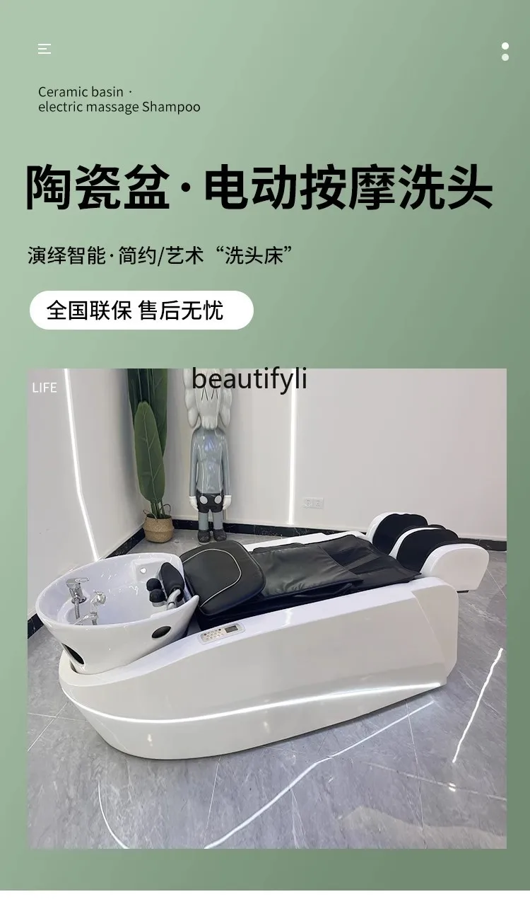 Intelligent Massage Shampoo Bed Barber Shop Head Treatment Fumigation Water Circulation Automatic Massage Couch