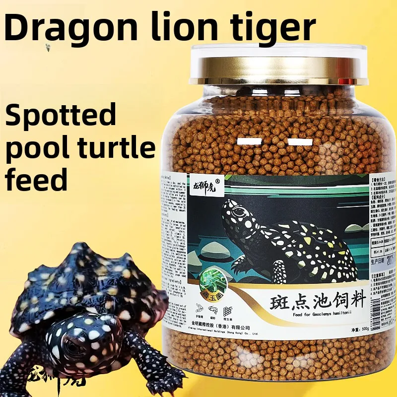 

LONGSHIHU Spotted Pond Turtle Food, Floating Probiotic Staple Diet for Geoclemys hamiltonii, for All Ages