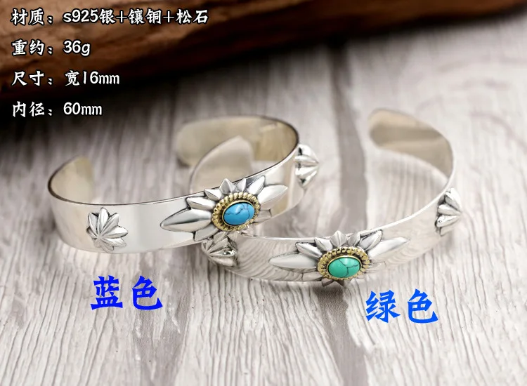 S925 sterling silver ornament Japan trendy jewelry ornament punk simple turquoise glossy flower bud open-ended bracelet