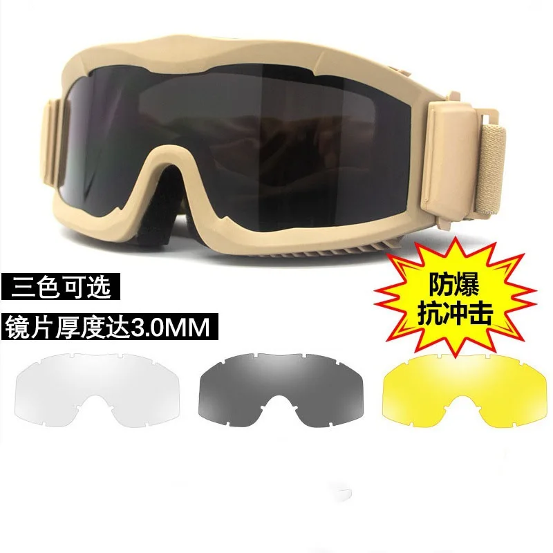 Outdoor camping glasses mountain climbing snow goggles hiking mountain climbing windproof skiing equipment protective gear