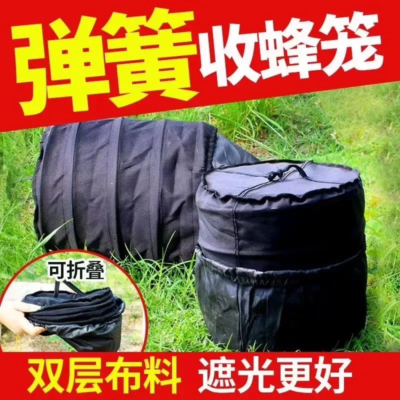 A Full Set Of Spring Type Automatic Three-dimensional Bee Collecting Bag With Thickened And Foldable Bee Collecting Cage