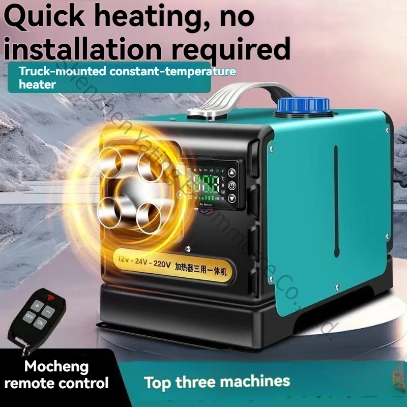 12v24v220V Car Home Dual-purpose Constant Temperature Parking Heater  Electric Three-wheel Four-wheel Firewood Heating Daquan