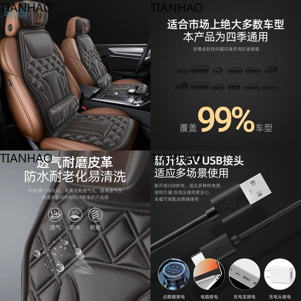 EJV Car Massager Multi Function Full Body Heating Seat Cushion for Cars Trucks Vans with Neck Support