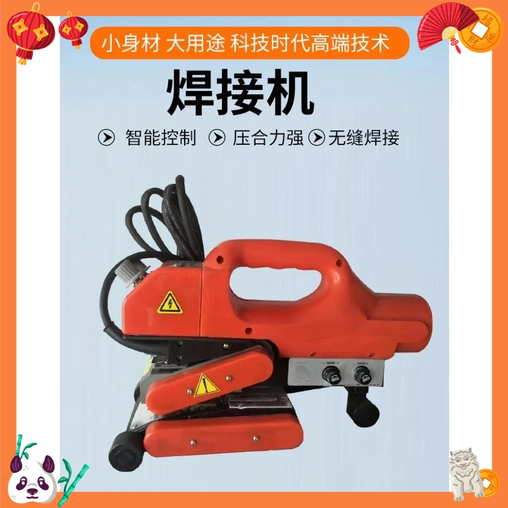 

Double automatic climbing welding machine Geomembrane welding machine Anti-seepage film hot melt machine can be debugged