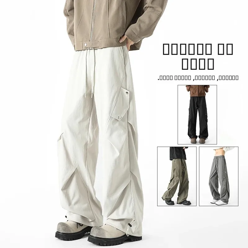 

Men's Casual Ice Silk Workwear Pants Loose Fit Straight Leg Summer Breathable Polyester Fiber Youthful Sle Functional Cargo