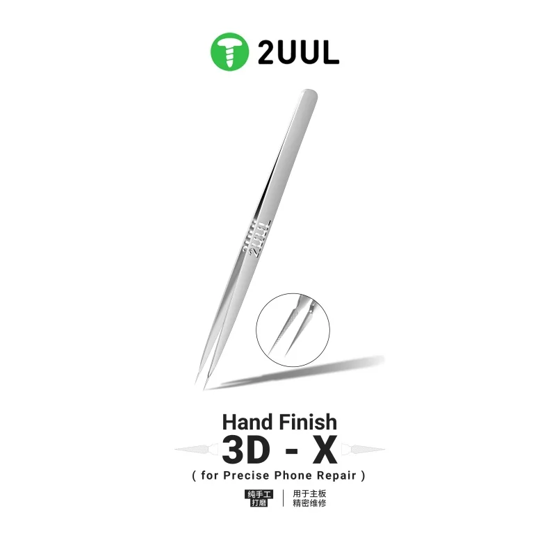 

2UUL TW02 3D-X Tweezers Anti-slip Clamp High Toughness Anti-corrosion Suitable for Mobile Phone PCB BGA Precision Repair Tools
