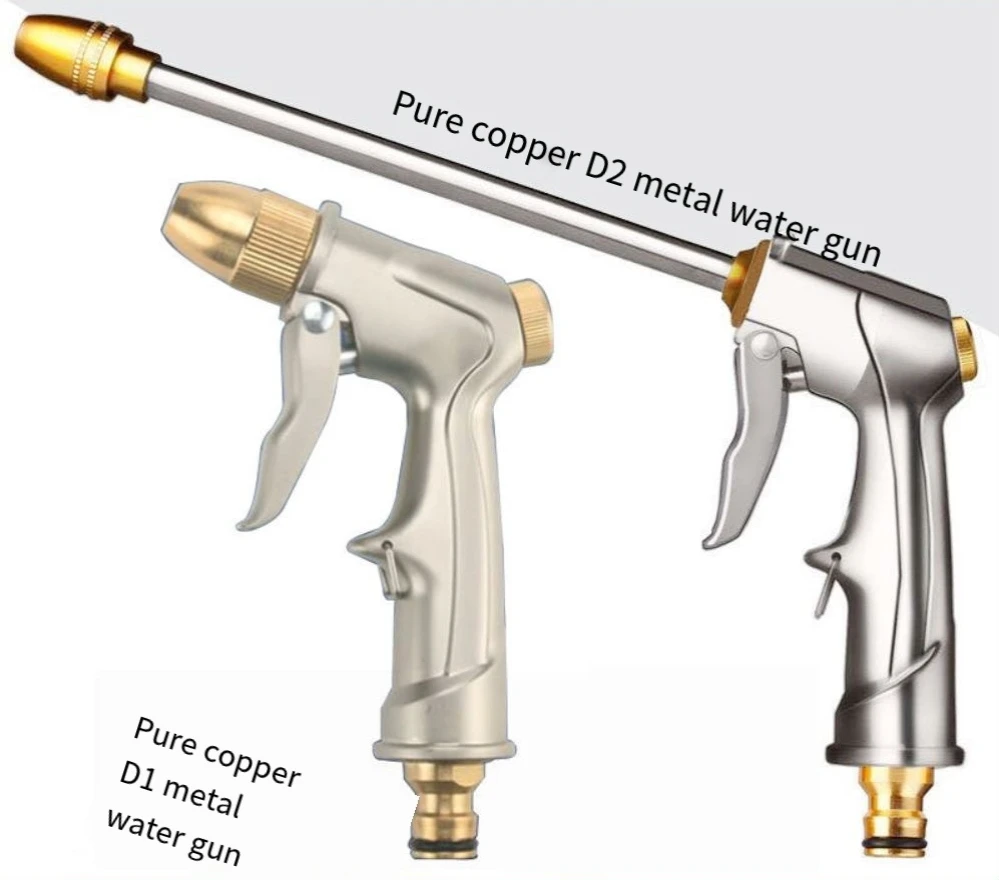 رذاذ حديقة من النحاس النقي، فوهة خرطوم الضغط العالي، مسدس رش قابل للتعديل لسقي النباتات #1