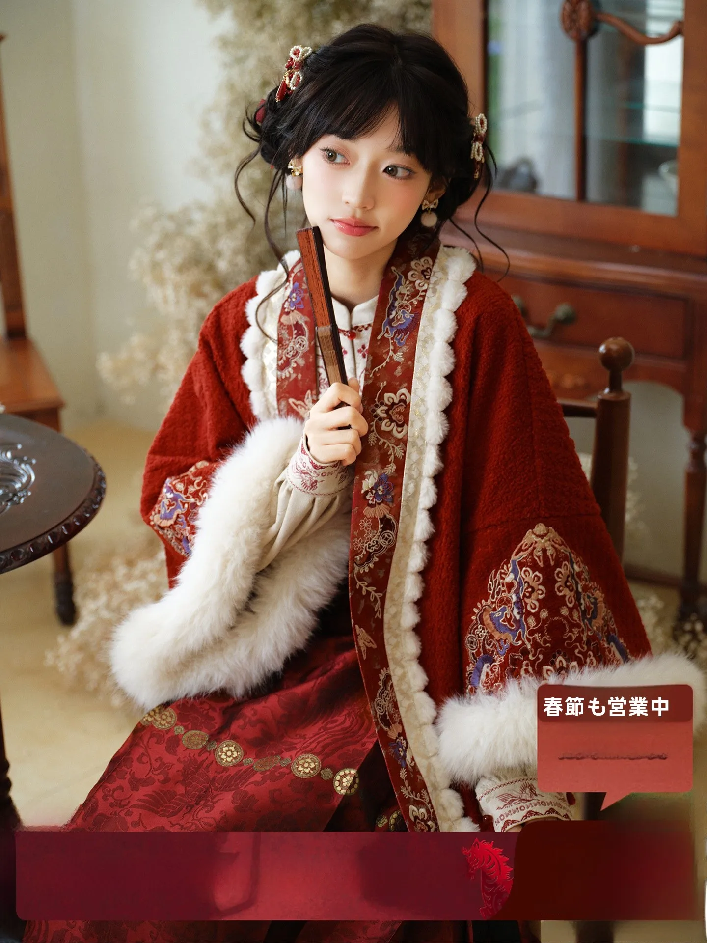 

New Year's Ensemble Women's irt Embroidered Velvet Imitation Button-Up Collar Straight-Laced Year Traditional Hanfu