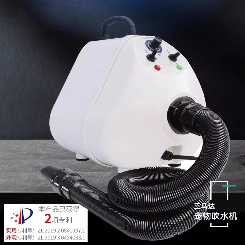 Pet water dryer dog high- hair dryer large dog hair blowing artifact