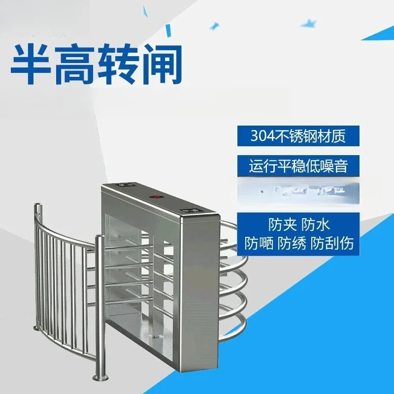 Stainless steel smart community revolving door pedestrian channel security gate card access door