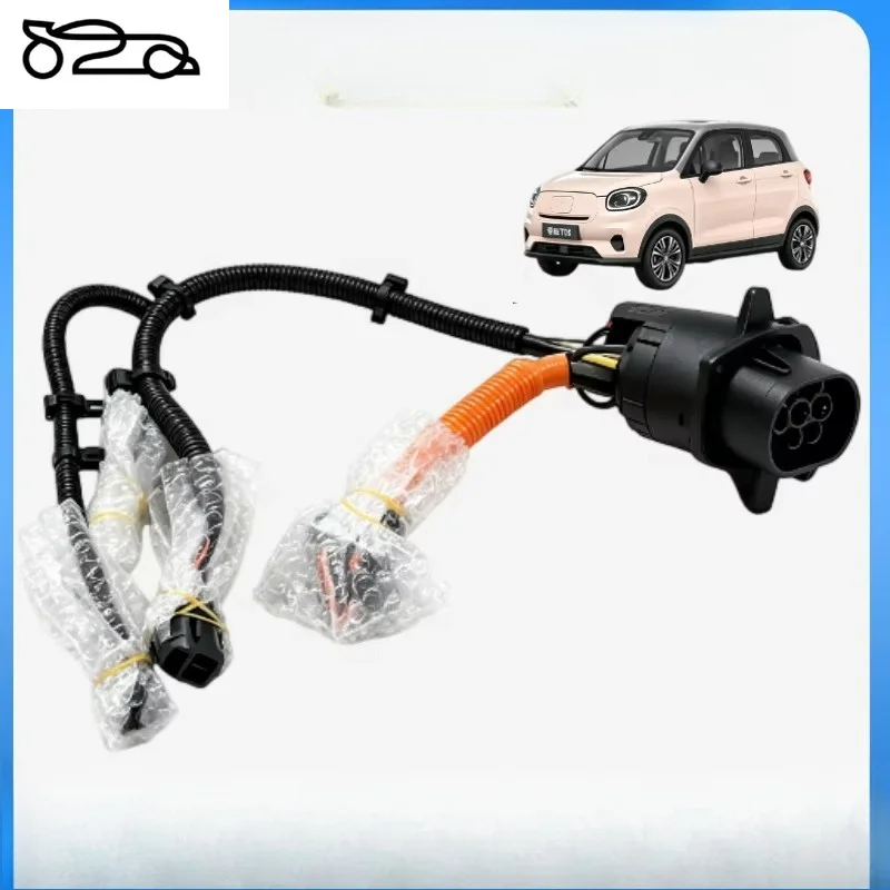 2015120-TB01 OEM new car slow charging cable assembly, compatible with for Leapmotor T03 2020-2025 national inventory wholesale