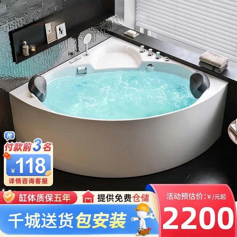 

Triangular fan double family couple large bathtub bath 1.2-1 meters constant temperature smart bathtub 120