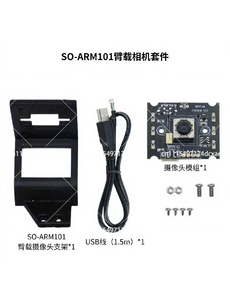 Intelligent Robotic Arm Training Kit with USB Wide-Angle 1080P Camera Mounted