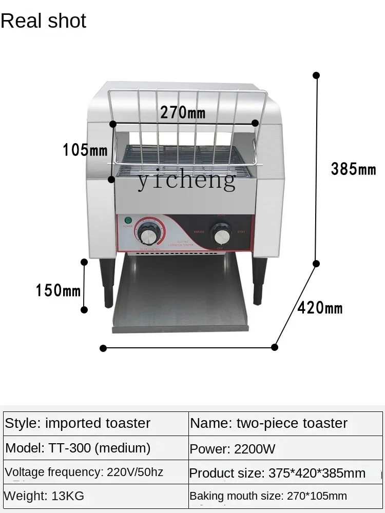 ZK Toaster التجارية الزاحفة نخب الخبز آلة التلقائي فندق الإفطار محمصة
