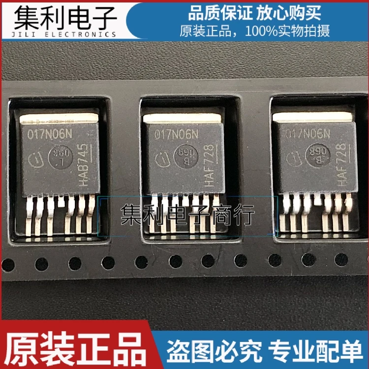 10 Teile/los 017N06N IPB017N06N3G TO-263-7 60V/180A Importiert Original Auf Lager Schnelle Versand Qualität garantieren