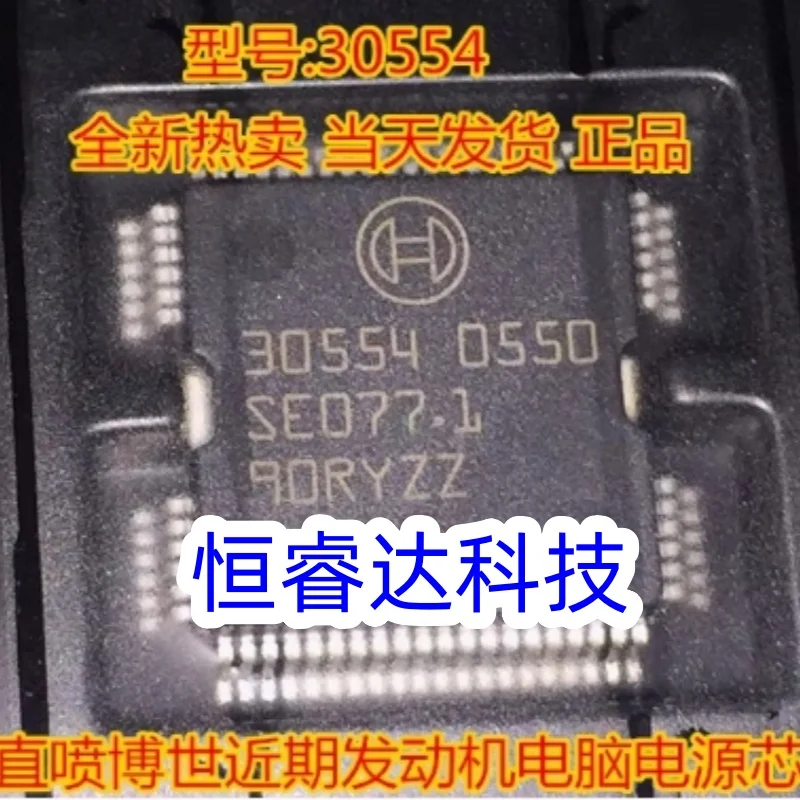 

Бесплатная доставка, оригинальные новые 30554 QFP64, автомобильные чипы драйвера ЭБУ ME9.7 для Audi/Mercedes, автомобильные чипы, 5 шт./лот