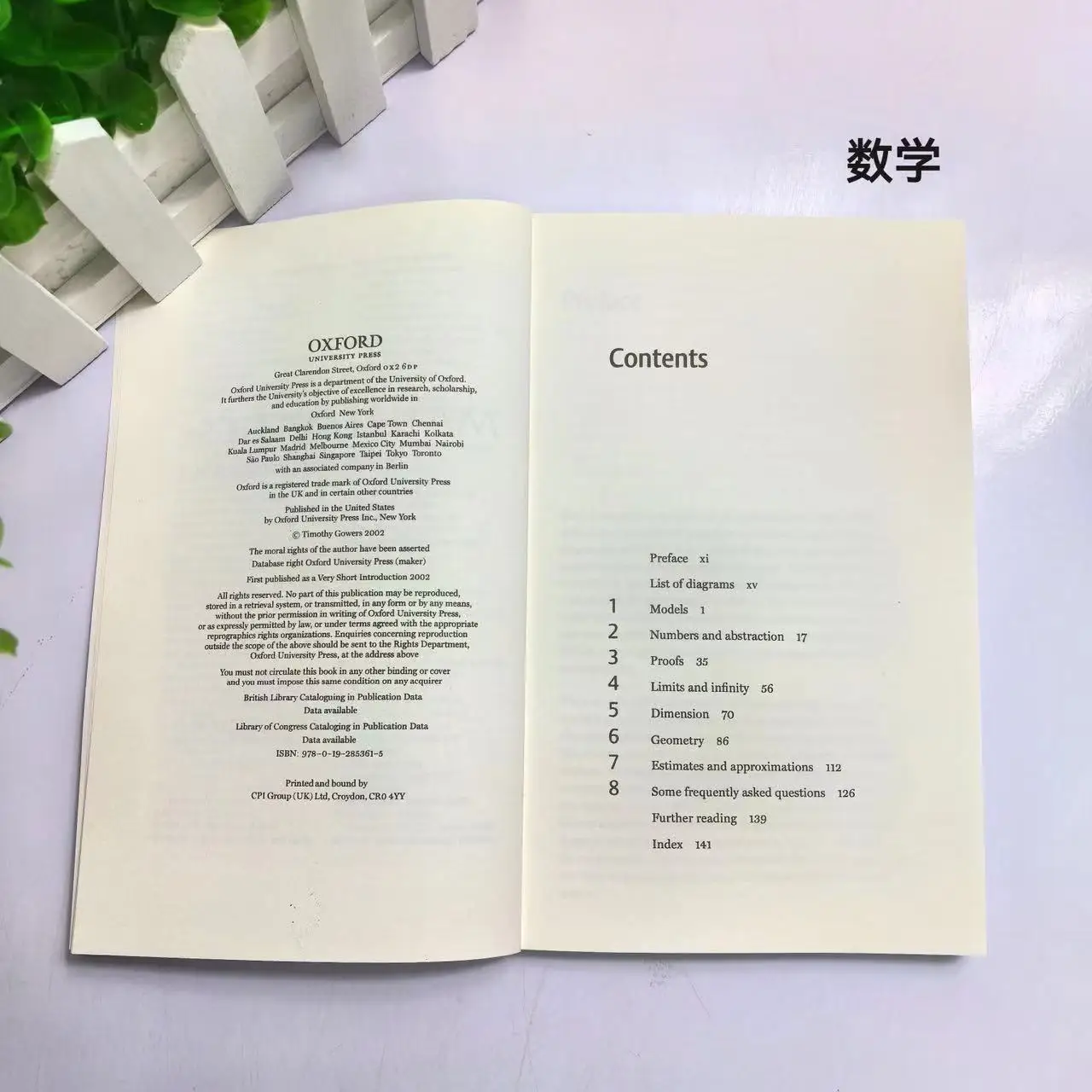 English Original Mathematics (Oxford General Education Reader) [Chinese Business Original Version]