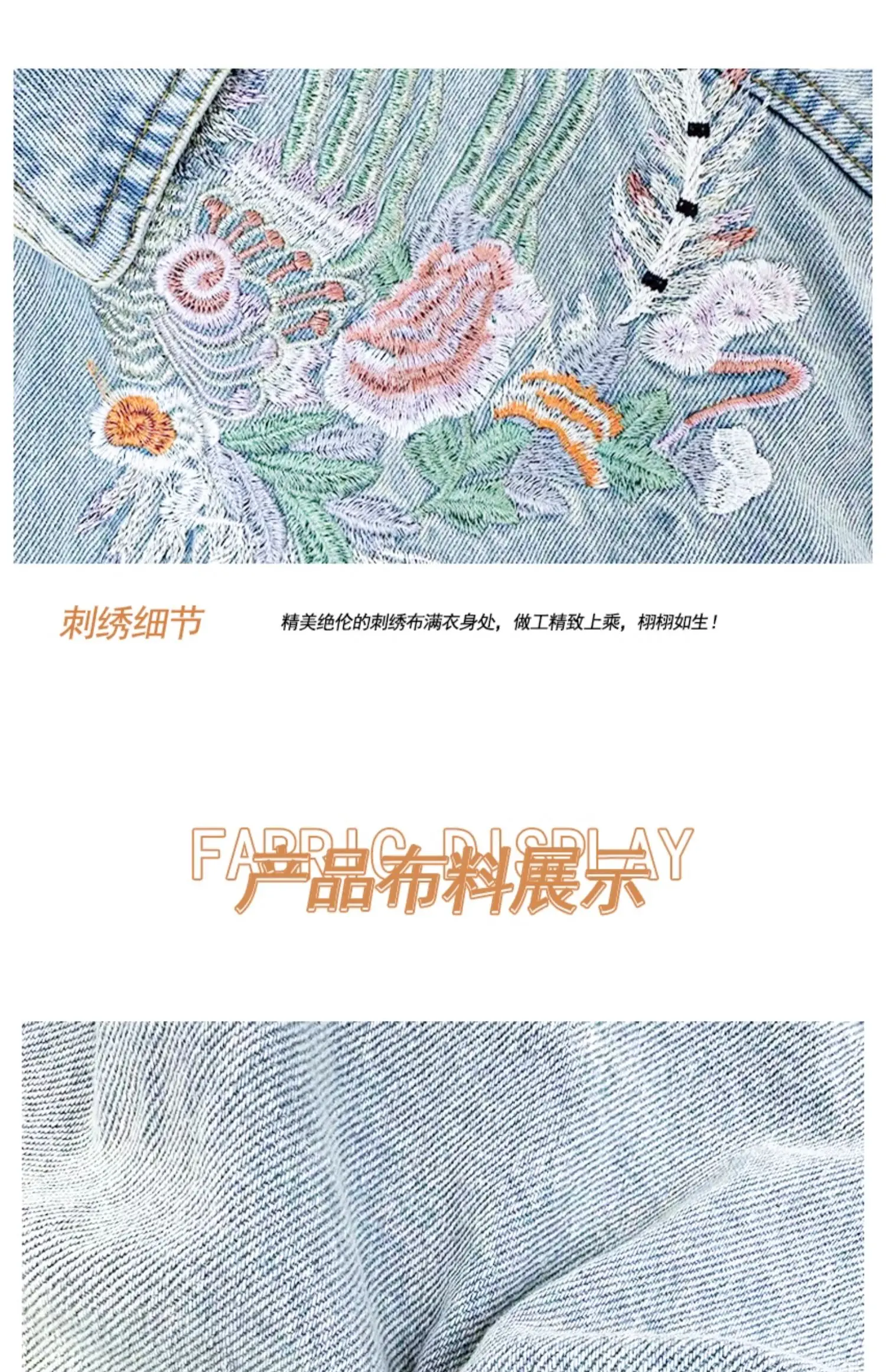 Women's 2025 Spring New Fashion Embroidered Single-breasted Tops Feminine Long-sleeve Denim Jackets Ladies Beautiful Denim Coats