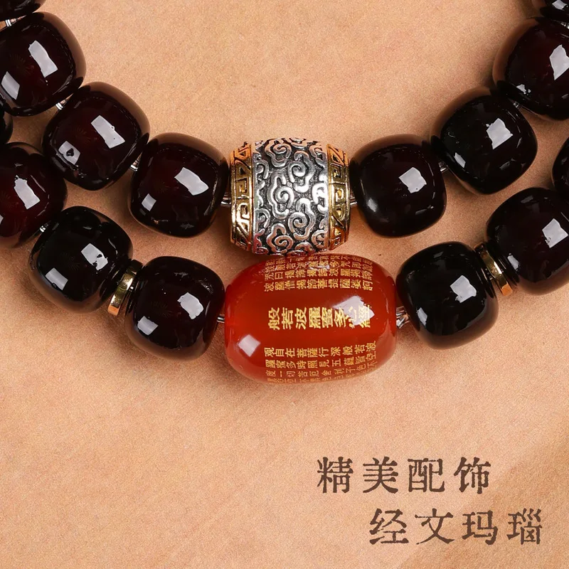 Natural Sugar-Core Old Material Bodhi With Heart Sutra Design, High-Polished Double-Strand Buddhist Bracelet