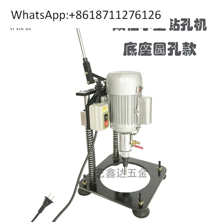 

Портативный небольшой станок для сверления стеклянных камней Портативная развертка для стекла и оборудования для сверления плитки