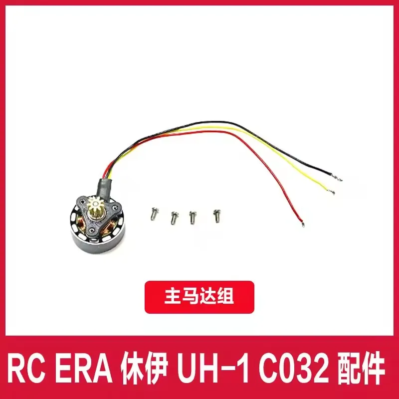 RC ERA C032 UH-1 RC Helicopter Spare Parts gear receiver ESC servo Rotor clamp remote control