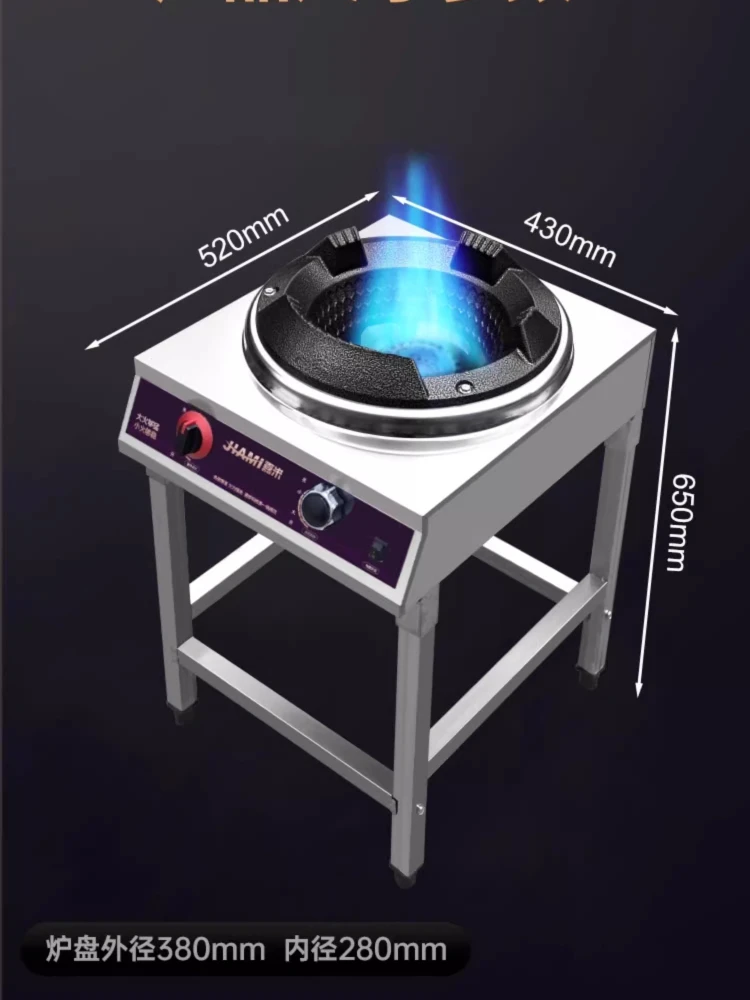 Commercial Low-pressure Fan Gas Stove with Energy-saving Natural Gas Liquefied Gas Single Stove Fire Stove