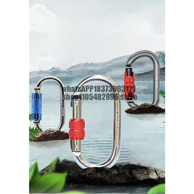 Steel lock O-shaped hook threaded buckle, main lock caring buckle, climbing hook O-shaped lock, hook lock, climbing buckle,