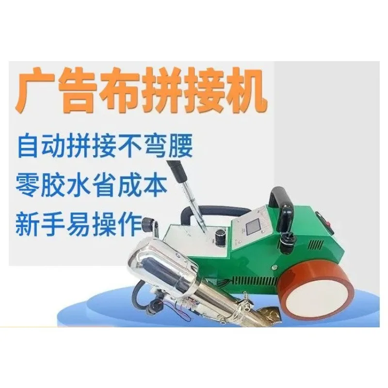LC3000C Automatic Tarpaulin Welding Machine Push-Pull Tent PVC Pond Heat Sealing Machine Hot Air Welder