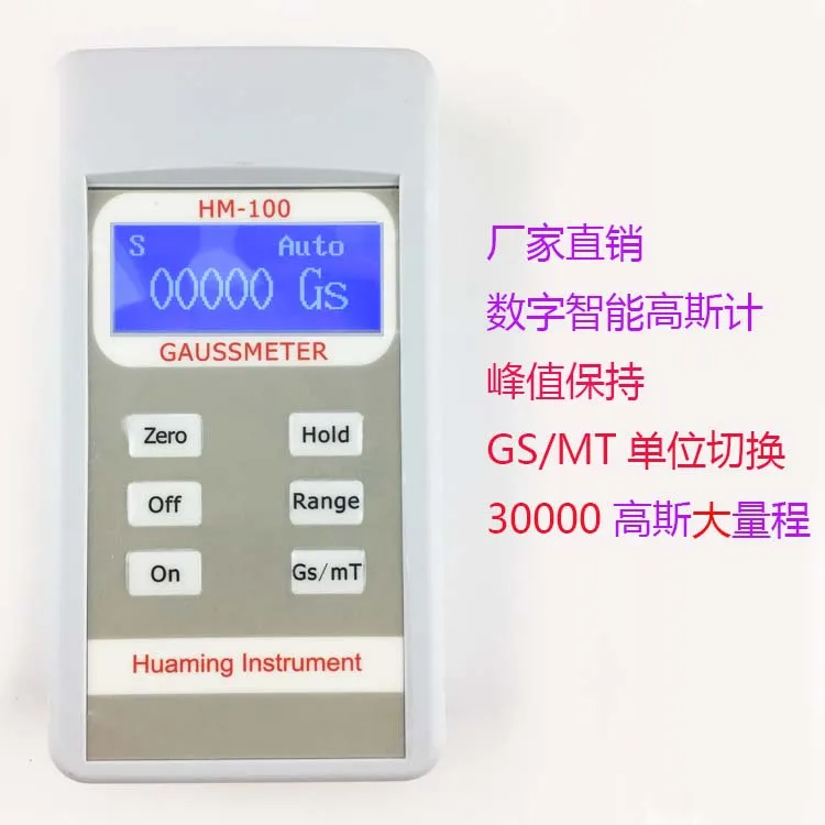 HM-100 Magnet Gauss Meter 0-30000GS Magnetic Field Strength Tester