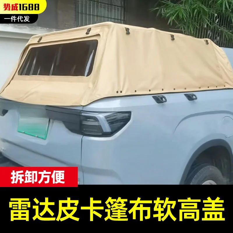 Soft High Cover Canvas Canopy For Pickup Truck Bed Extended Box Radar Rado RD5 6