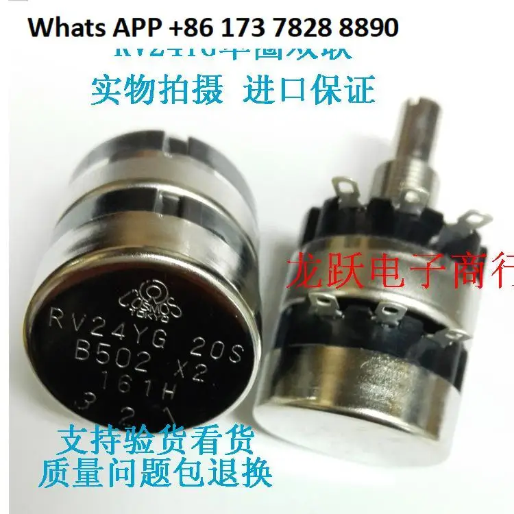 Japan Imported RV24…