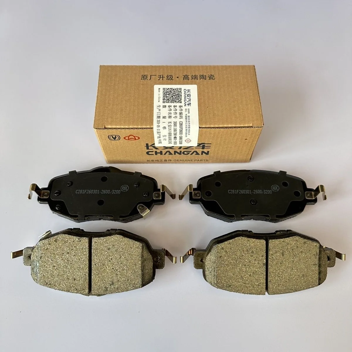 

Auto parts High quality Front brake pads or Rear brake pads for ChangAn UniV UNI-V