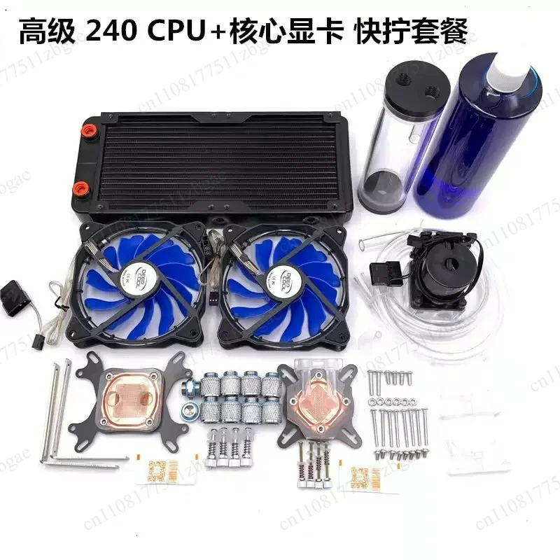 DIY Computer Water Cooling Kit Water Cooling Sleeve Set for CPU Graphics Card Efficient Heat Dissipation Modification Accessory