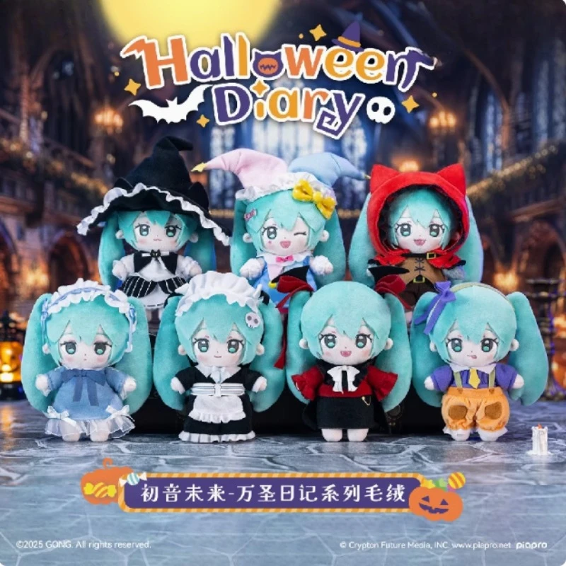 オリジナル初音ミク共鳴ゴングハロウィン日記シリーズブラインドボックスペンダントアクションフィギュアコレクション人形おもちゃ誕生日ギフト