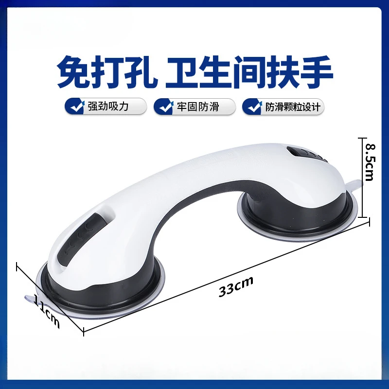 Safety Grab Bars for Seniors， 3pcs Bathroom Handrails, Anti-slip, No-drill Installation for Elderly and Disabled