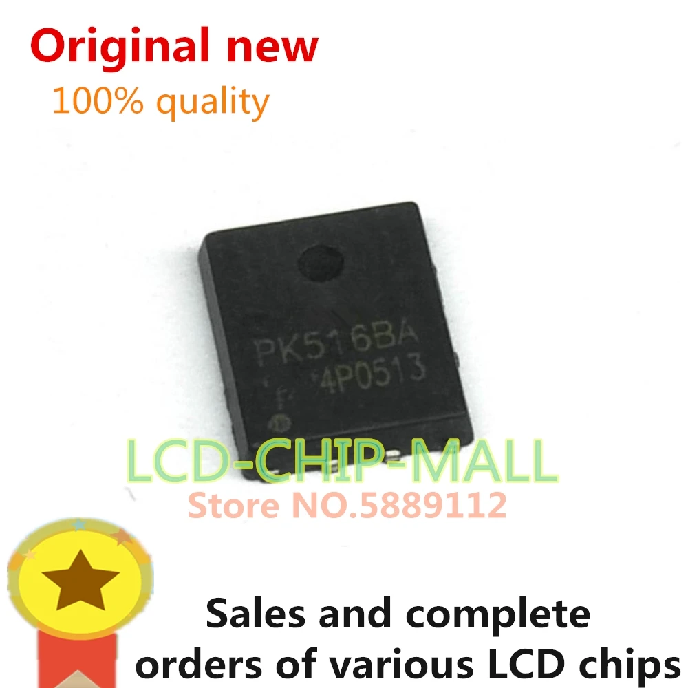 1PCS PK516BA QFN8 PK6D0BA  5E4BA  5E6BA CHIPS IN STOCK