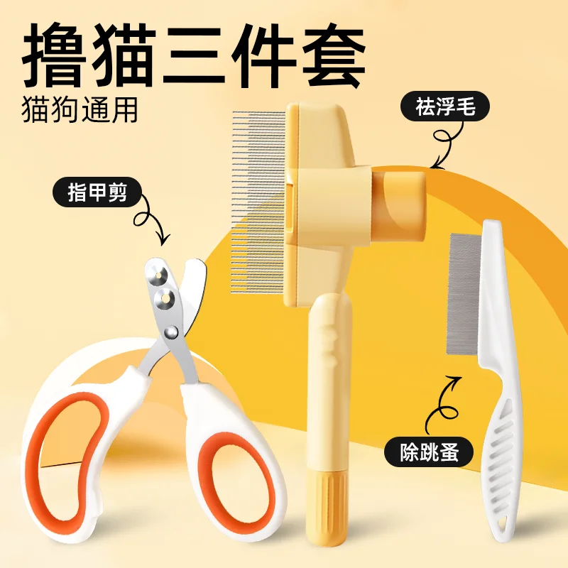 Cat Dog Comb Open K…