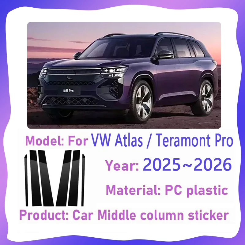 For Volkswagen Atlas Accessories VW Teramont Pro 2025 2026 Car Window Trim Cover BC Column Sticker Anti-scratch Protective Tools