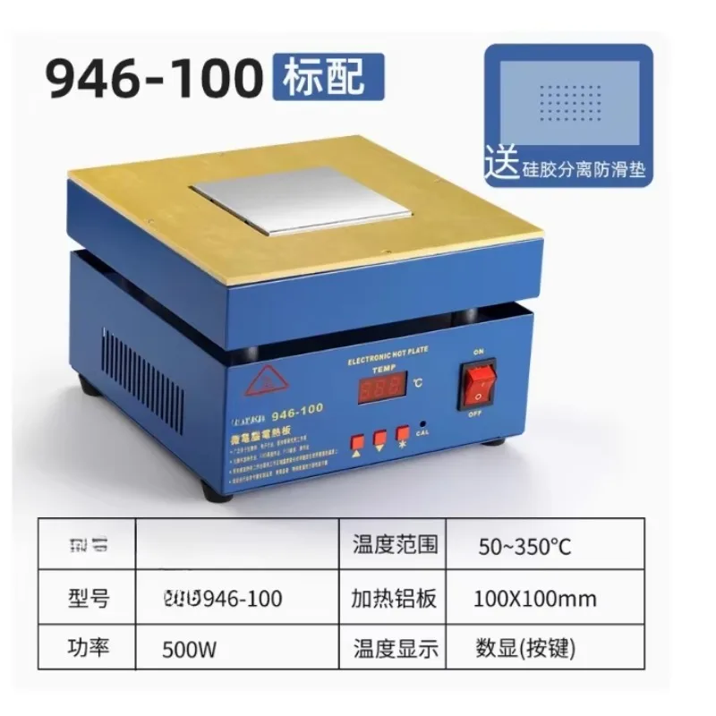 600W 946C Electronic Hot Plate Preheat Digital Preheating Station 200x200mm For PCB SMD Heating Led Lamp Desoldering 110V/220V