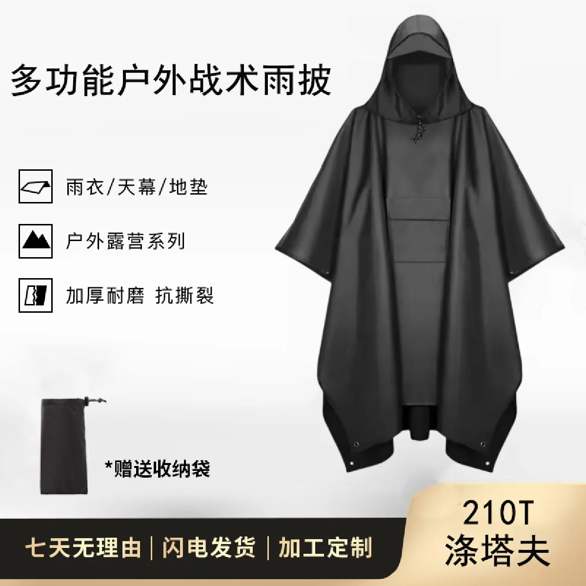 Multifunctional 3-in-1 Hooded Rain Cape Waterproof Rain Poncho Tent Tarp Ground Mat for Outdoor Hiking Camping Travel Portable R