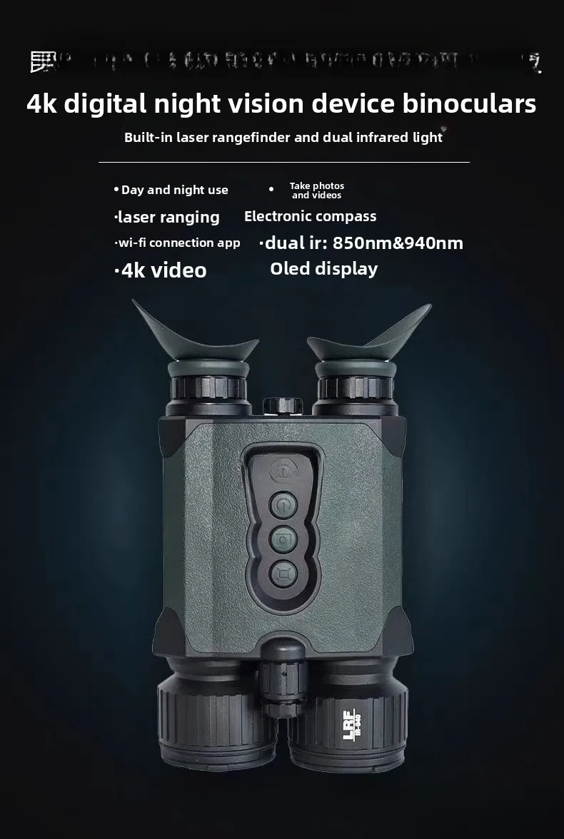 Infrared Night Vision NVD-B06-6-36X50LRF Binocular Infrared Ranging Telescope