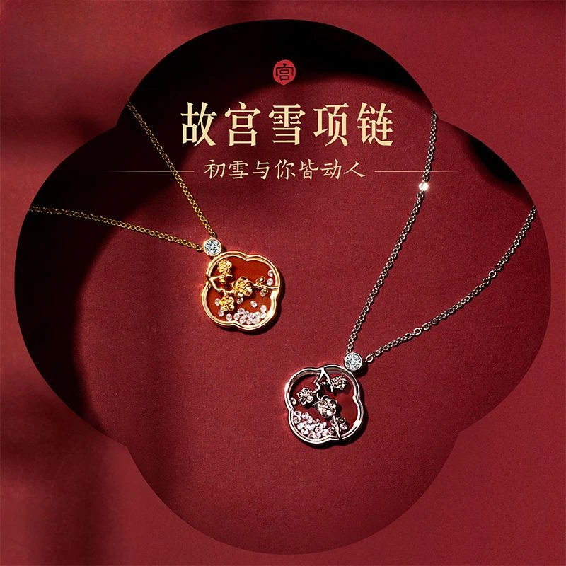 UMQ Original New Snow Necklace Light Luxury Minority Ornament High Sense Birthday Gift Girlfriends' Gift