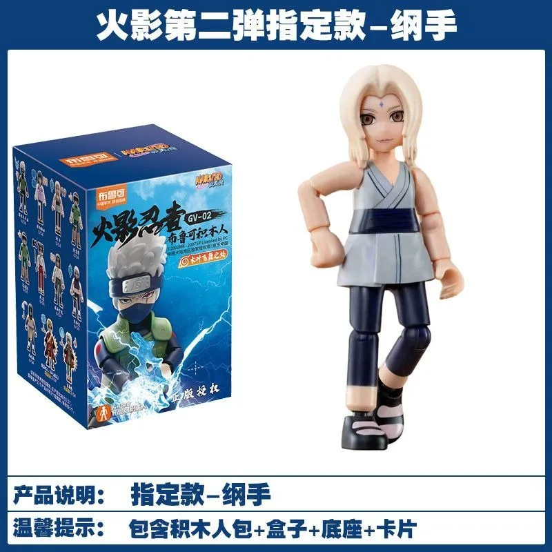 New Anime Naruto Jiraiya Kakashi Building Block Man 2nd Blind Box Fashion Personalized Desktop Ornament Children's Toy Gift