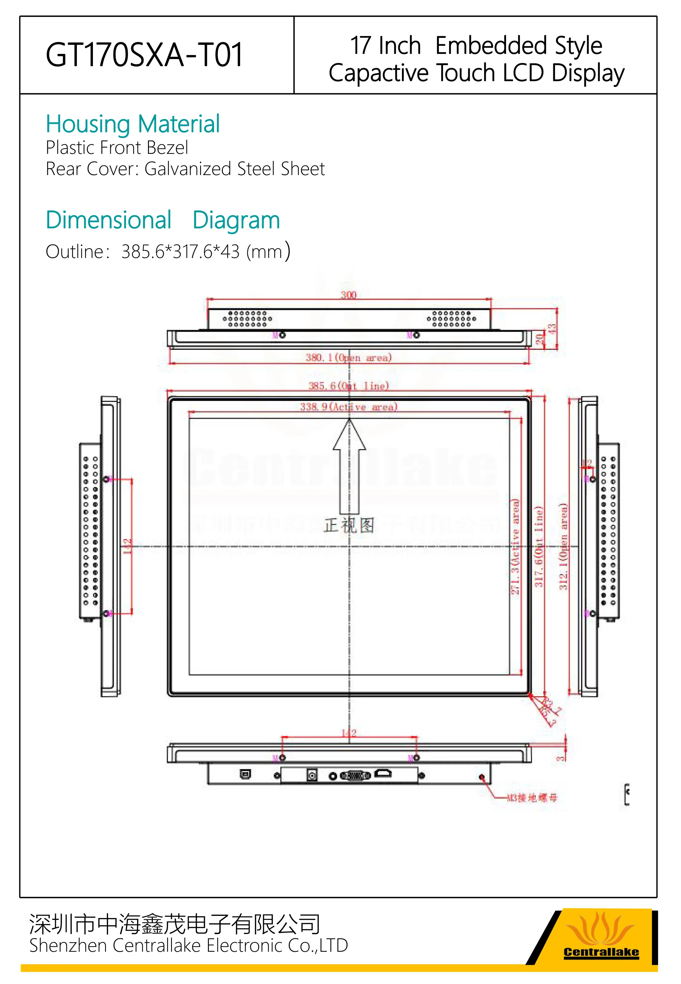 17 Inch 1280X1024 Industrial LCD Display Capacitive Touch Screen Panel VGA HD-MI  Embedded Monitor