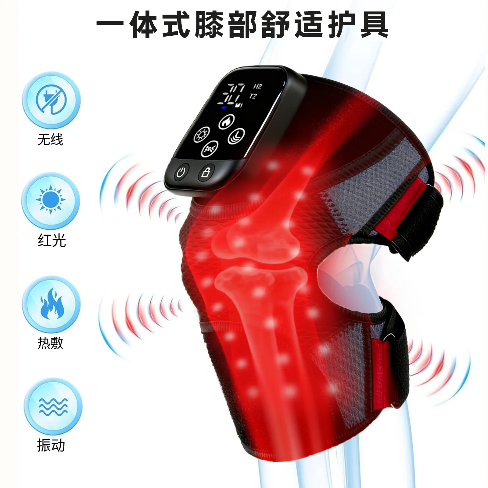 

Настраиваемые наколенники для физиотерапии красным светом, инфракрасный интеллектуальный электрический массажер для коленей с вибрацией и горячим компрессом