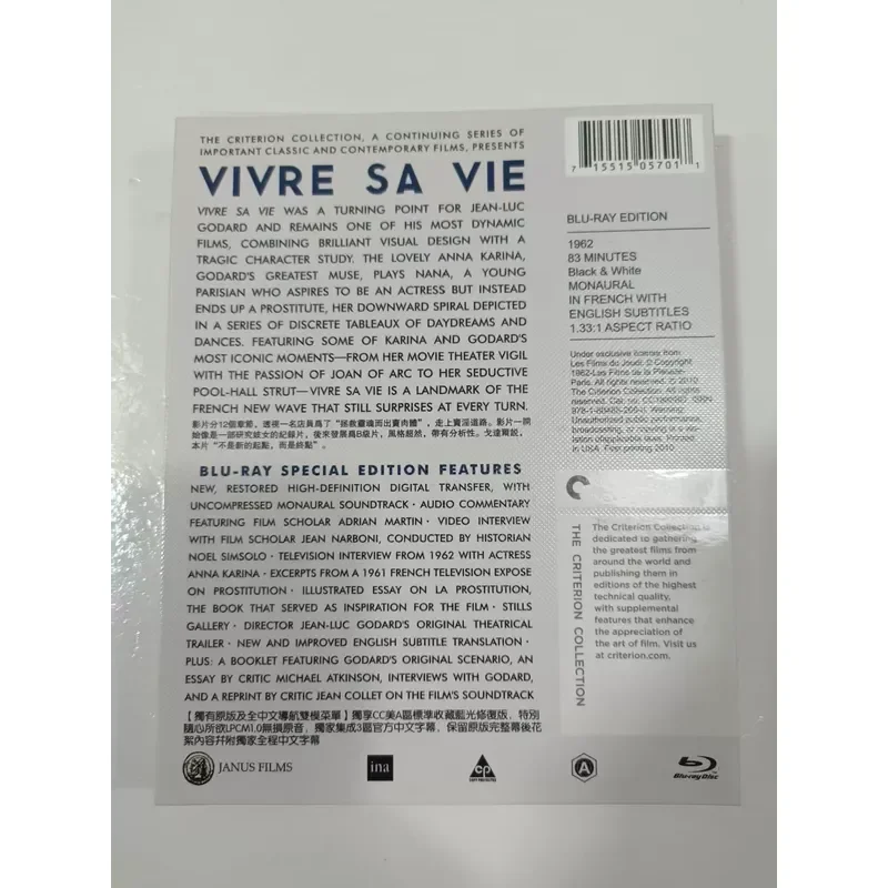Blu-ray Disc Whatever You Want Vivre sa vie Directed by Godard 19