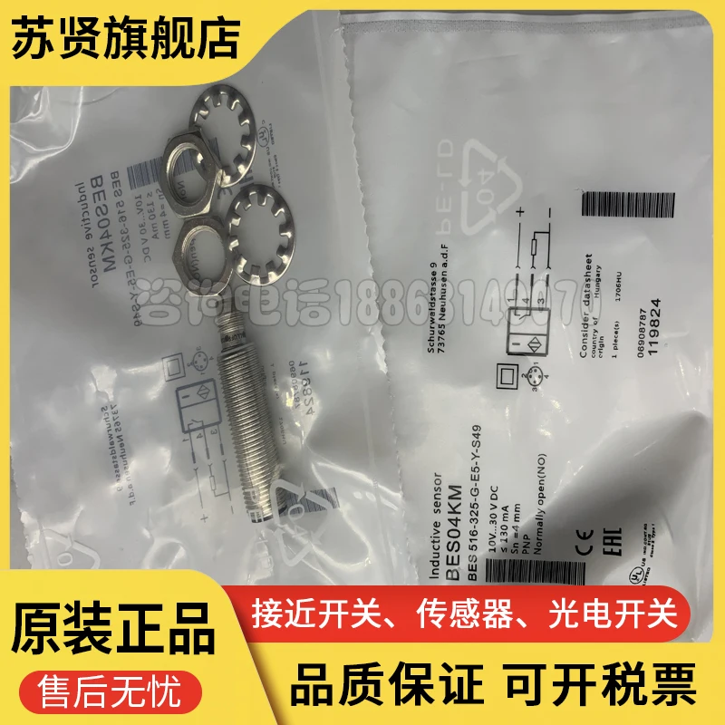 Bes 516-325-G-E5-Y-…