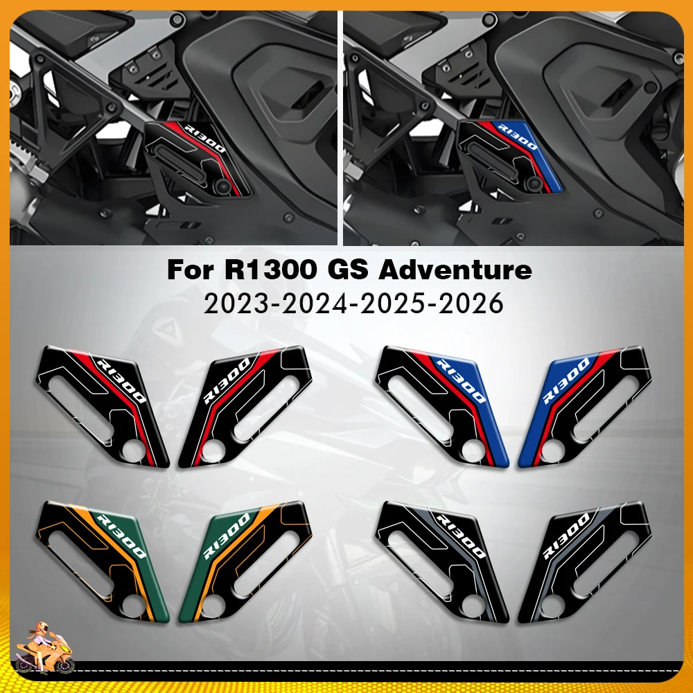 For R1300GS AVD GSA R 1300GS Adventure GSA 2024-2026 2025 3D gel sticker foot pedal paint surface protection decal